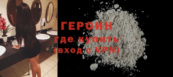 индика Бронницы